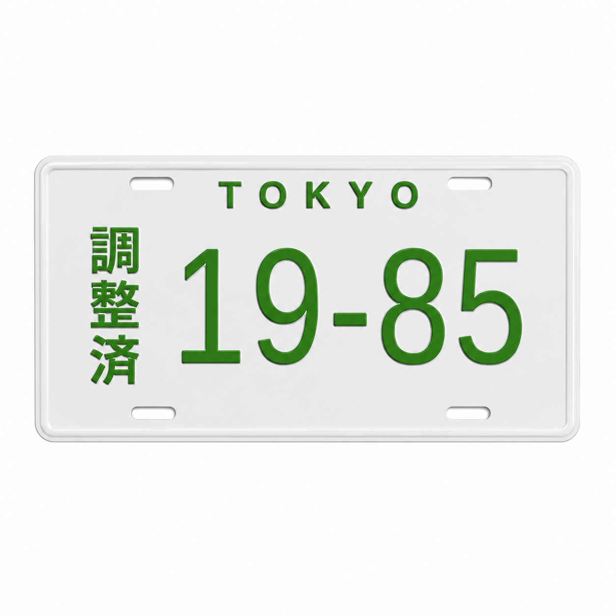 Tokyo Plate